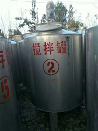 西安攪拌罐