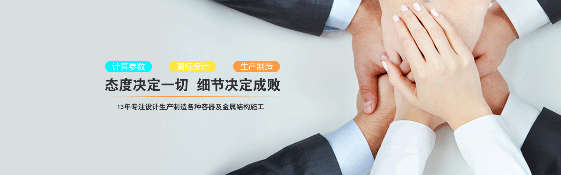 咸陽油罐廠